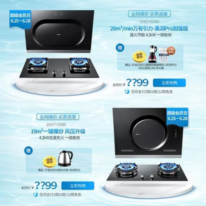 抽油机 厨房好帮手